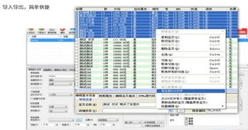 友邦淘宝贝复制和淘宝助理对比 zol下载